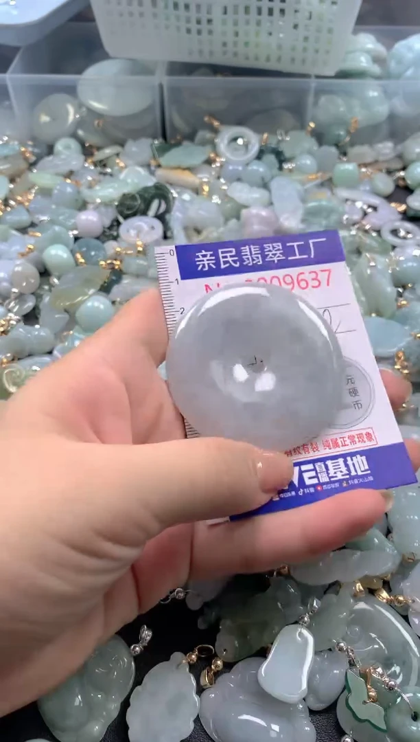 颈饰未镶嵌翡翠9637