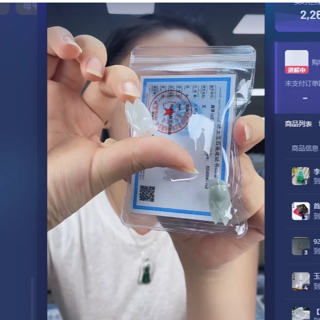 李书锦保真天然翡翠 蝉  拍一发一 多样性发货