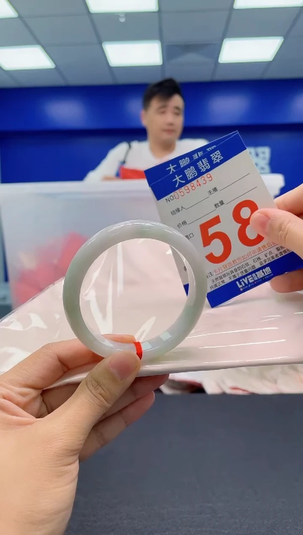 翡翠手镯未镶嵌AAAAAAAAA