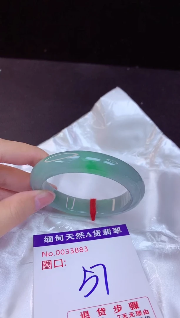 【闪购商品】翡翠手镯未镶嵌57+