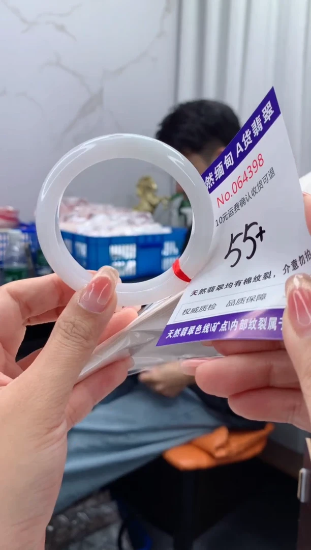 翡翠手镯未镶嵌天然缅甸A货翡翠