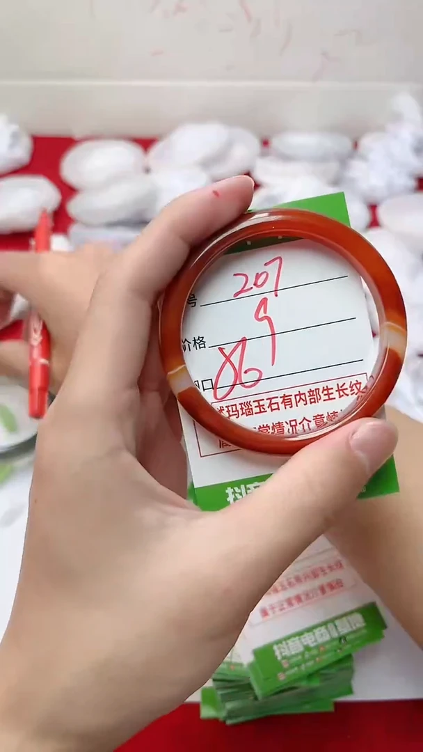 【闪购商品】玛瑙/玉髓手镯未镶嵌207