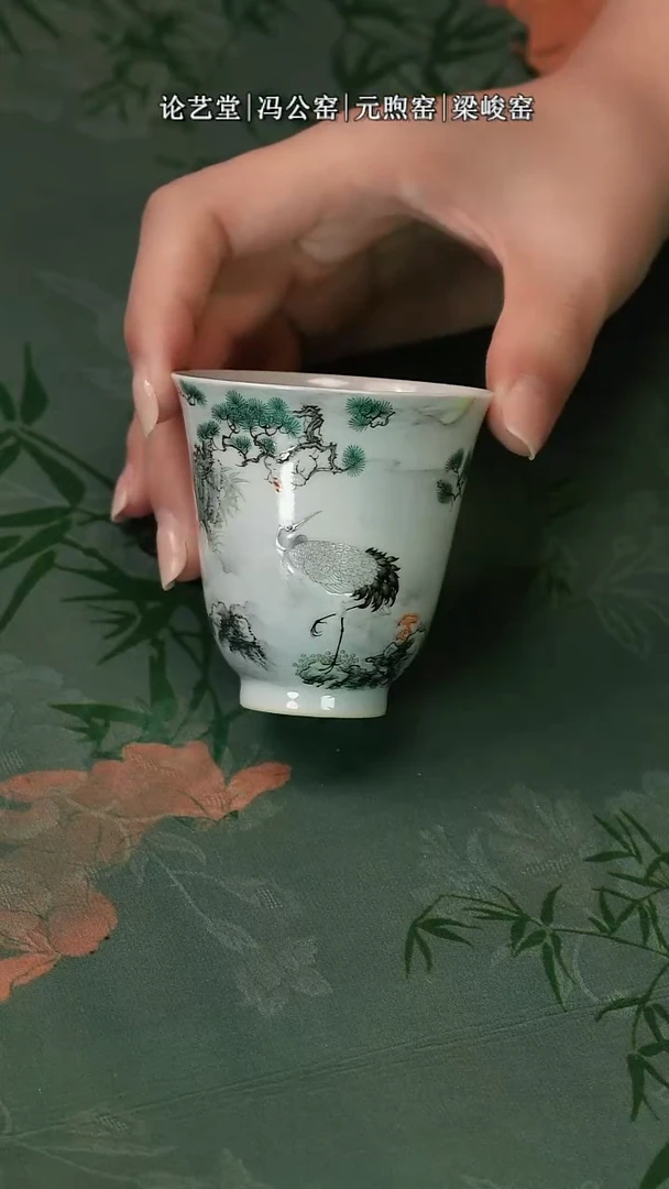 论艺堂 松鹤闻香杯