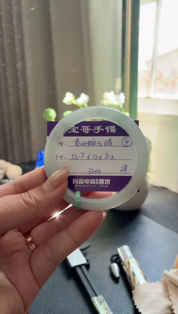 未镶嵌手镯翡翠翡翠手镯 4