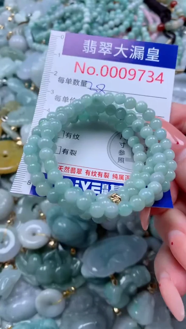 吊坠(不含链)未镶嵌翡翠9734