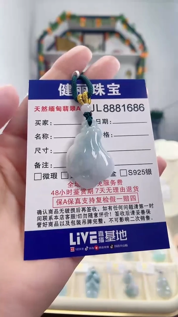 翡翠未镶嵌颈饰天然缅甸翡翠 玉兰花(一物一证)