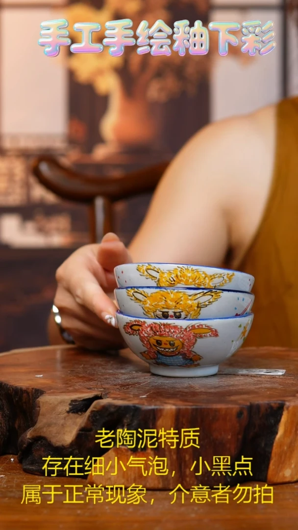 杯子638老陶泥杯子三个