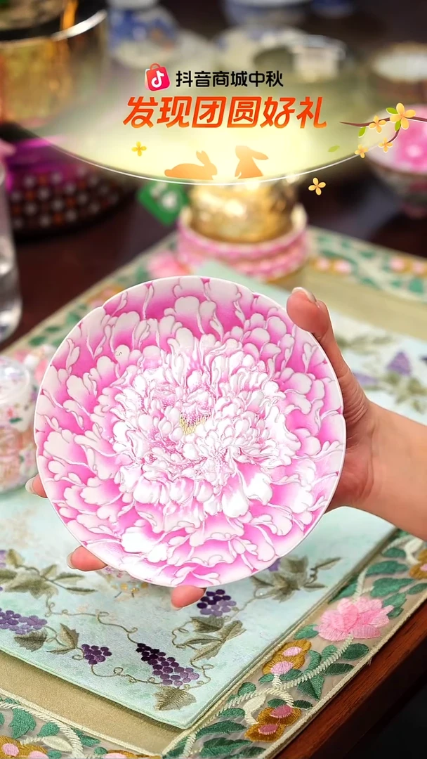 灵玺贡坊  胭脂水   牡丹   壶承