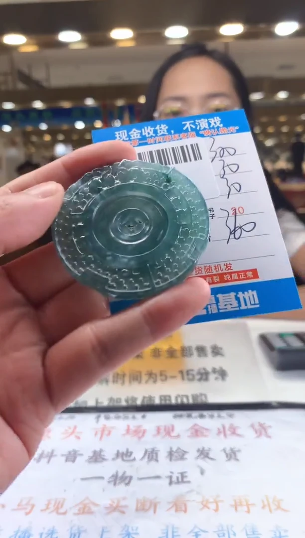 未镶嵌定制翡翠天然翡翠A货拍一发一