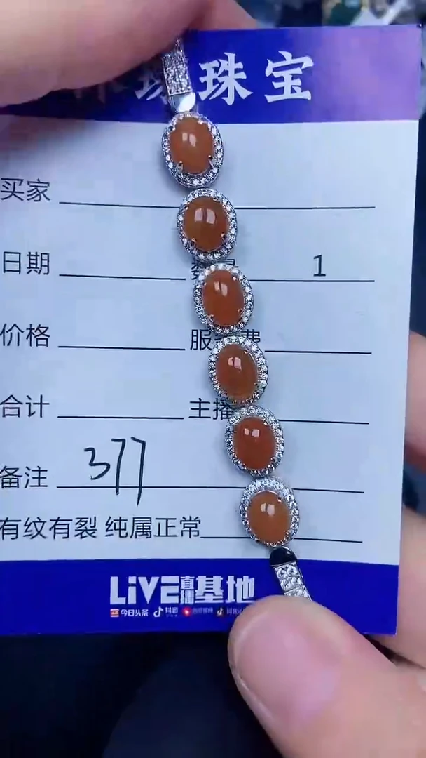 银S925镶嵌戒指翡翠3770