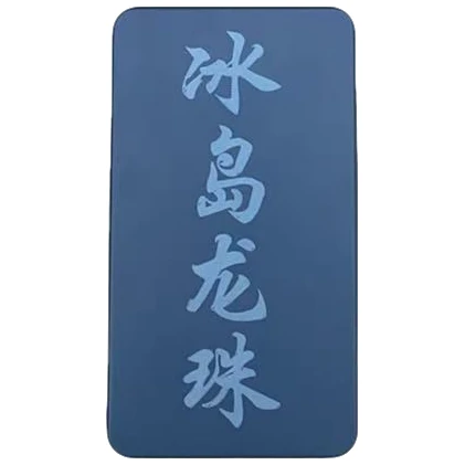 福利款【2020年 春 冰岛老寨小树 龙珠 普洱生茶龙珠】