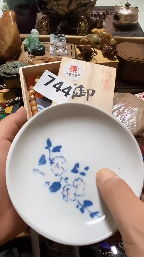 瓷片蓝***7瓷瓷瓷瓷瓷瓷瓷瓷瓷
