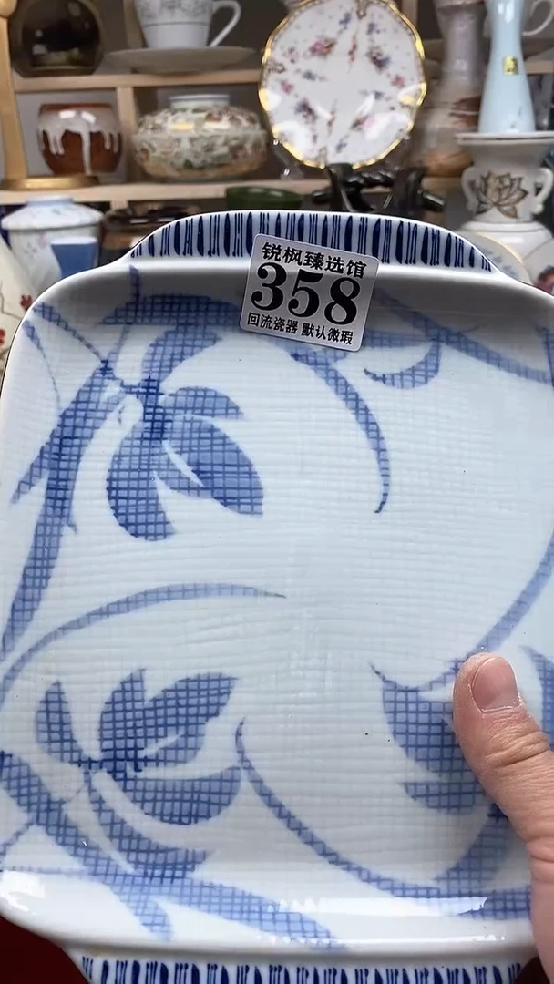 【闪购商品】瓷片回流默认微瑕358
