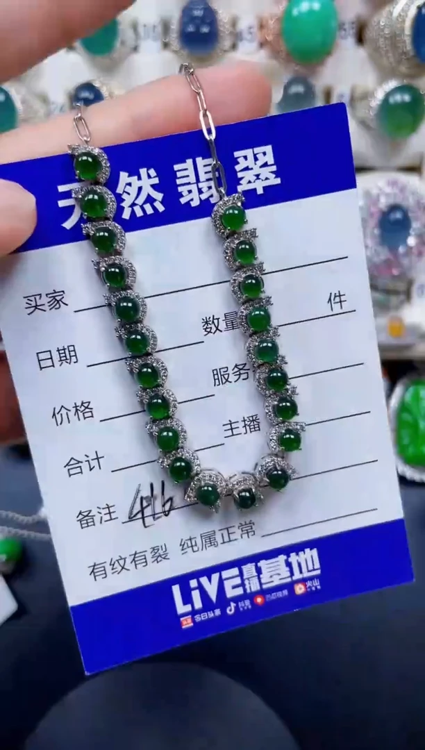 颈饰银S925镶嵌翡翠416