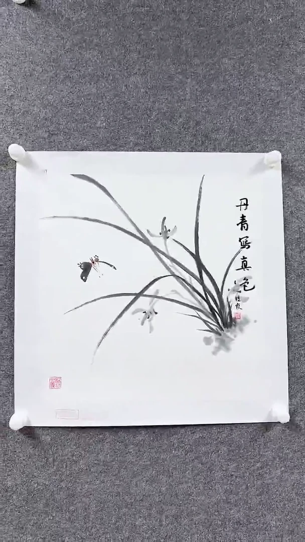 国画书画报艺术臻选C180