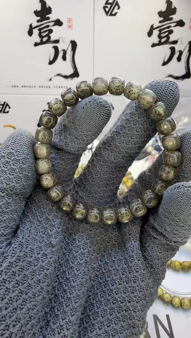 手串星月菩提8/7 黑冰糖玉化 小手围 小尺寸 同枝果  164