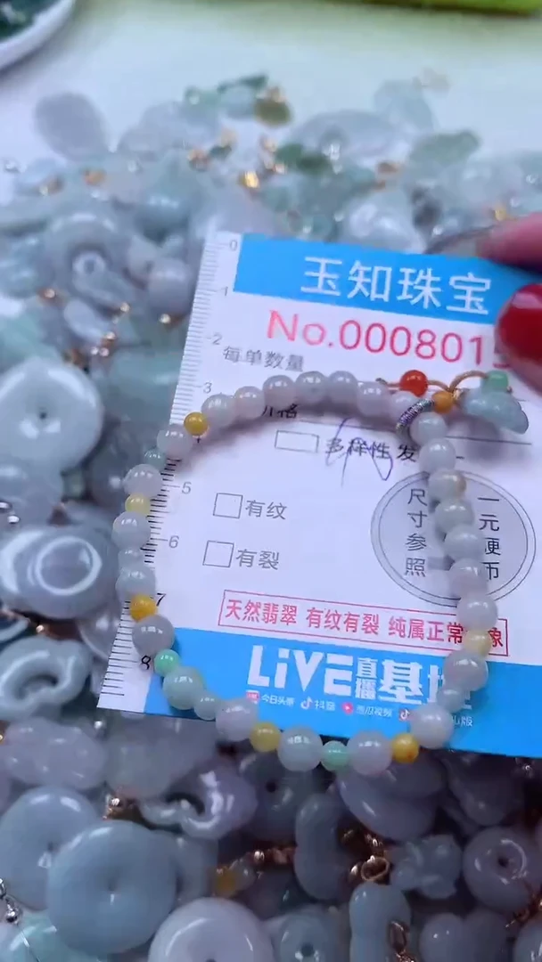 吊坠(不含链)未镶嵌翡翠5015
