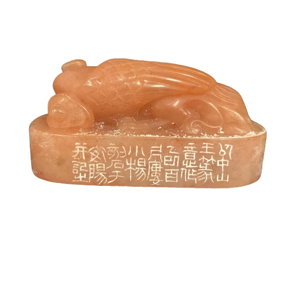 篆刻杨涛X50788吾日三省吾身（25）