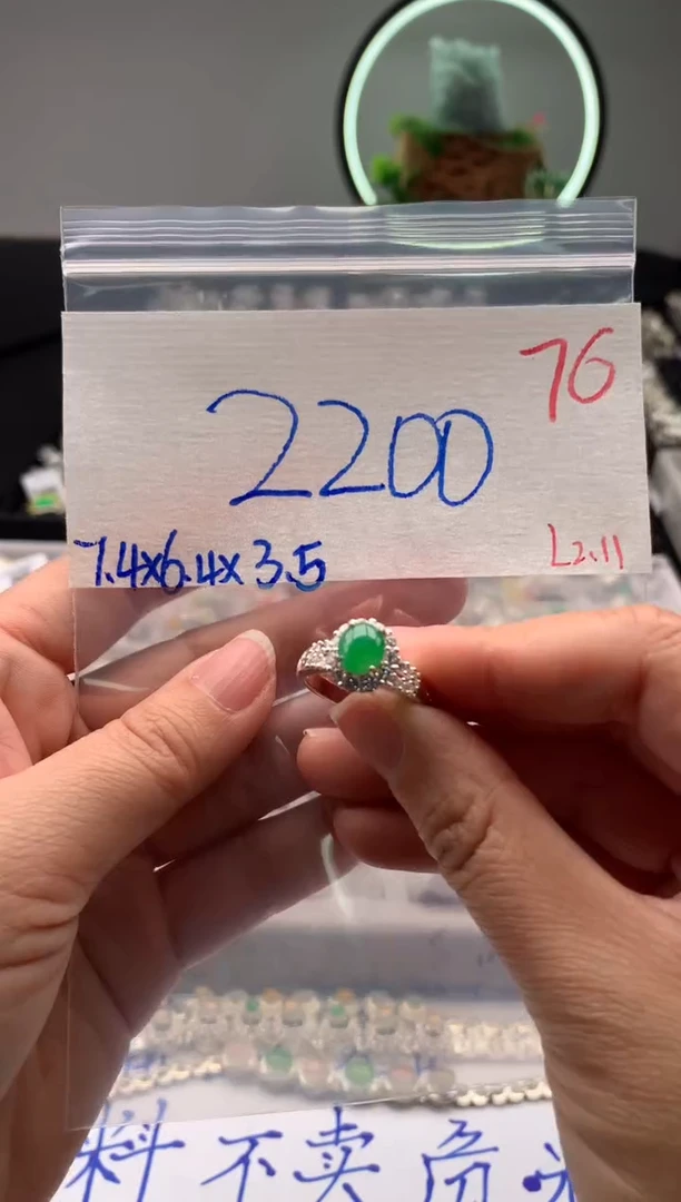【闪购商品】定制翡翠未镶嵌毛货需精细抛光拍一发一