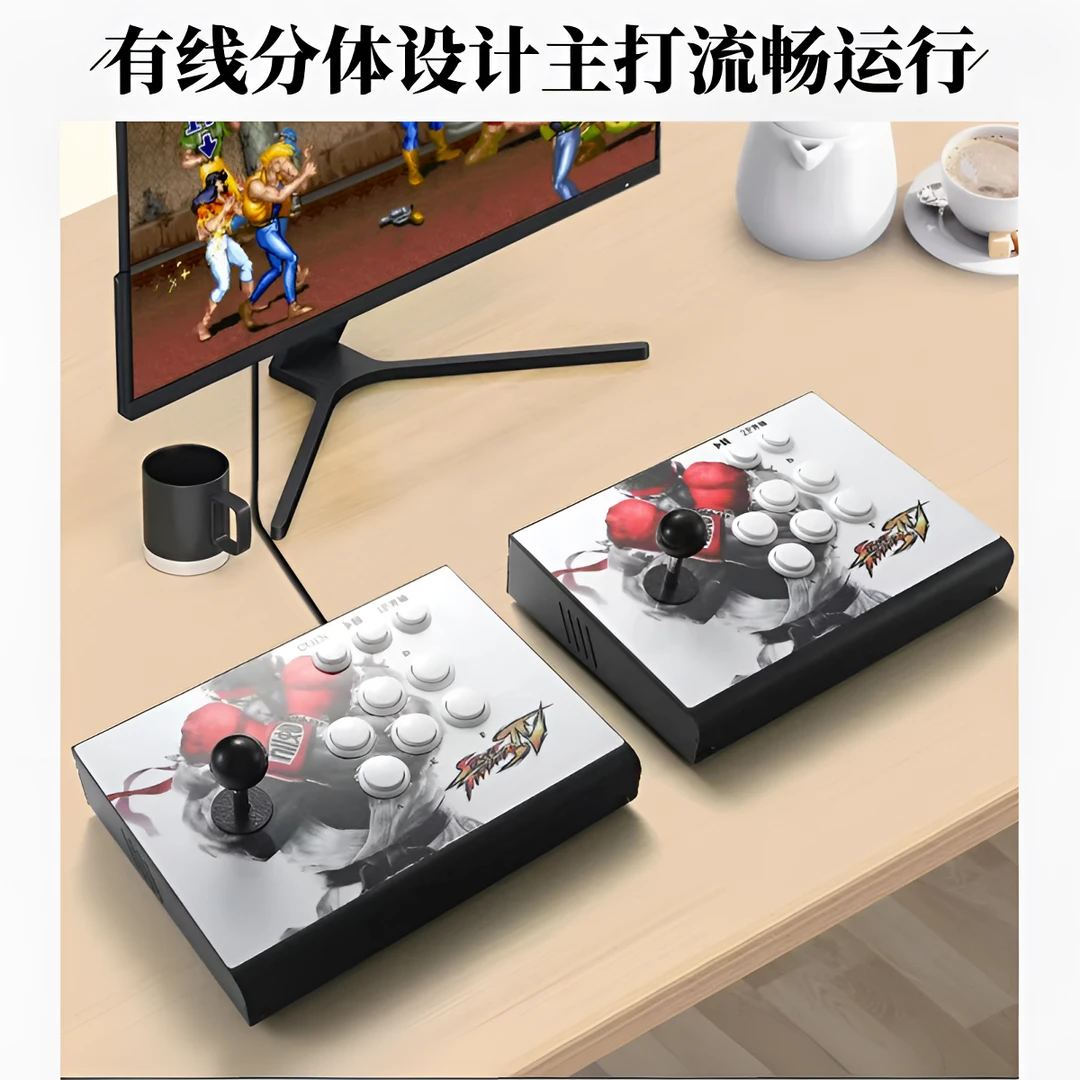 正版潘多拉摇杆游戏机双人分体街机有线无线一体连电视拳王格斗机