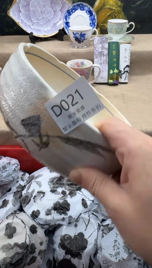 瓷片高****志瓷片    D021