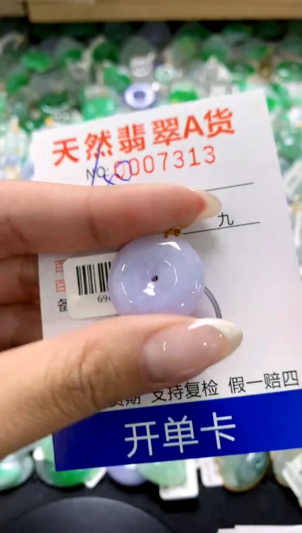 翡翠18K金镶嵌颈饰1111111111111111