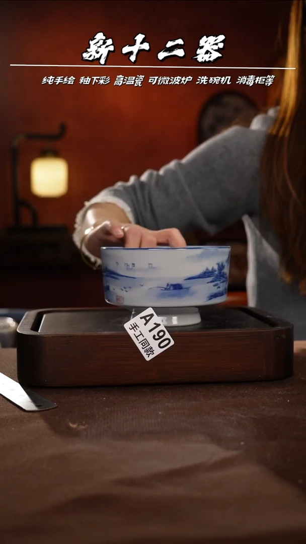 其他A190新十二器瓷器