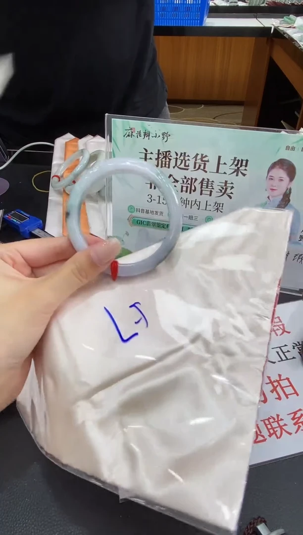 未镶嵌手镯翡翠天然翡翠A货(拍一发一)238