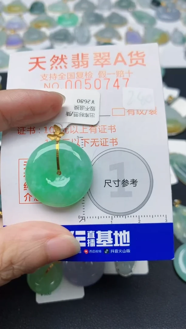 翡翠18K金镶嵌颈饰天然缅甸A货翡翠