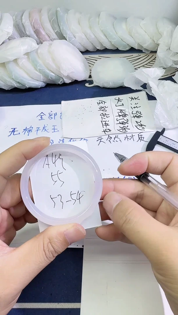 未镶嵌手镯石英质玉A49