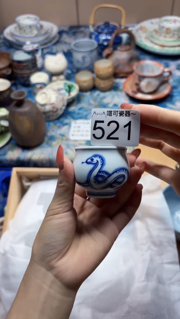 瓷片大*521       定向 大福