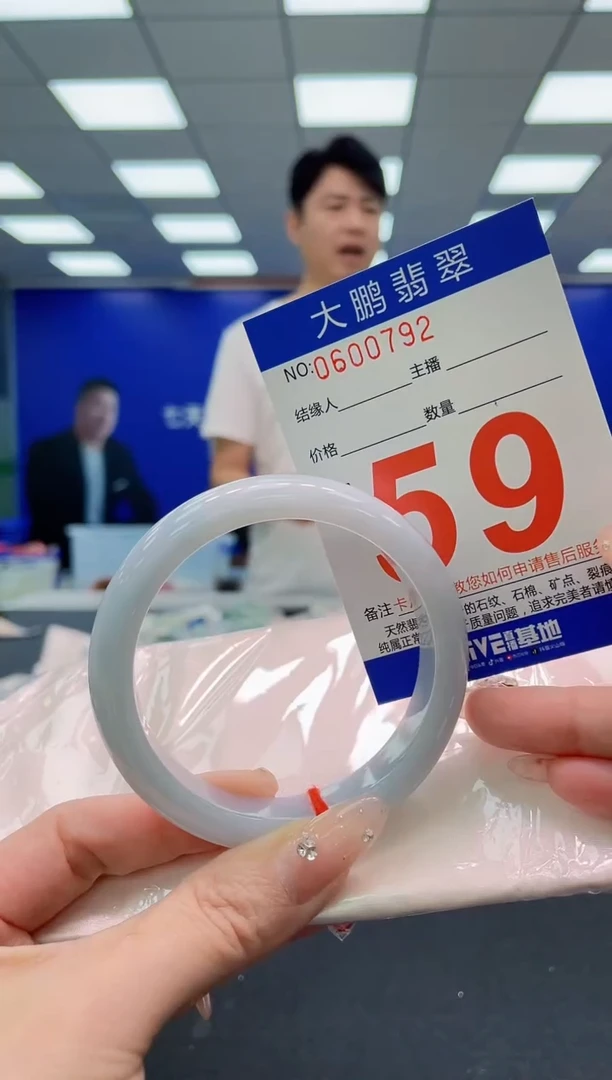 翡翠手镯未镶嵌AAAAAAAAA