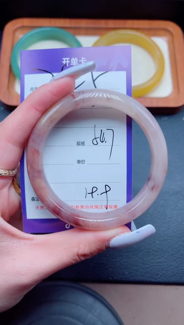 未镶嵌手镯石英质玉245-54