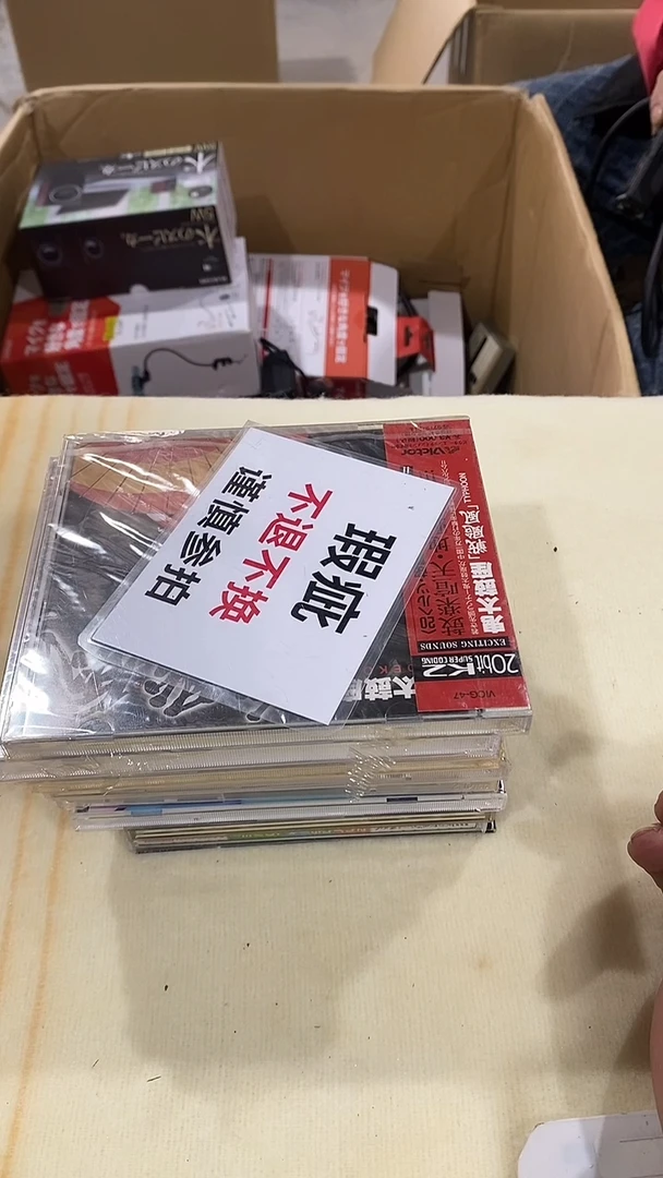 破****所二大爷中古不退不换087