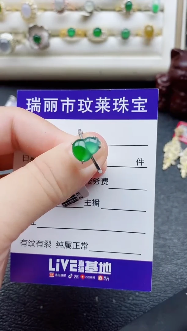 银S925镶嵌戒指翡翠1