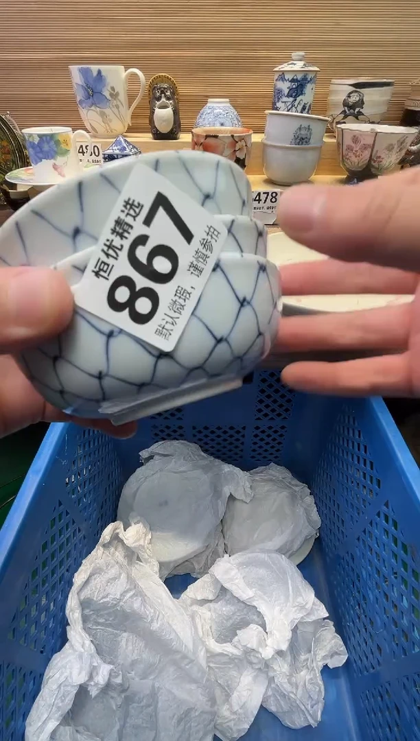 晓*瓷器瓷器瓷器瓷器瓷器瓷器