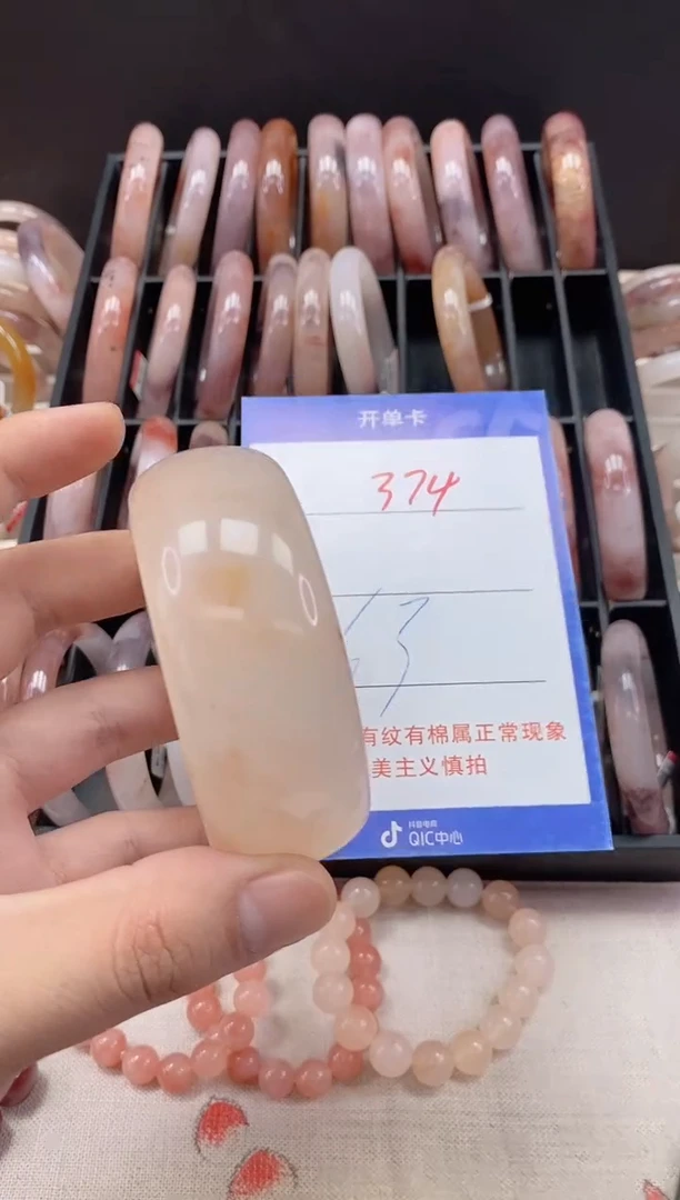 未镶嵌手镯石英质玉（金丝玉）374