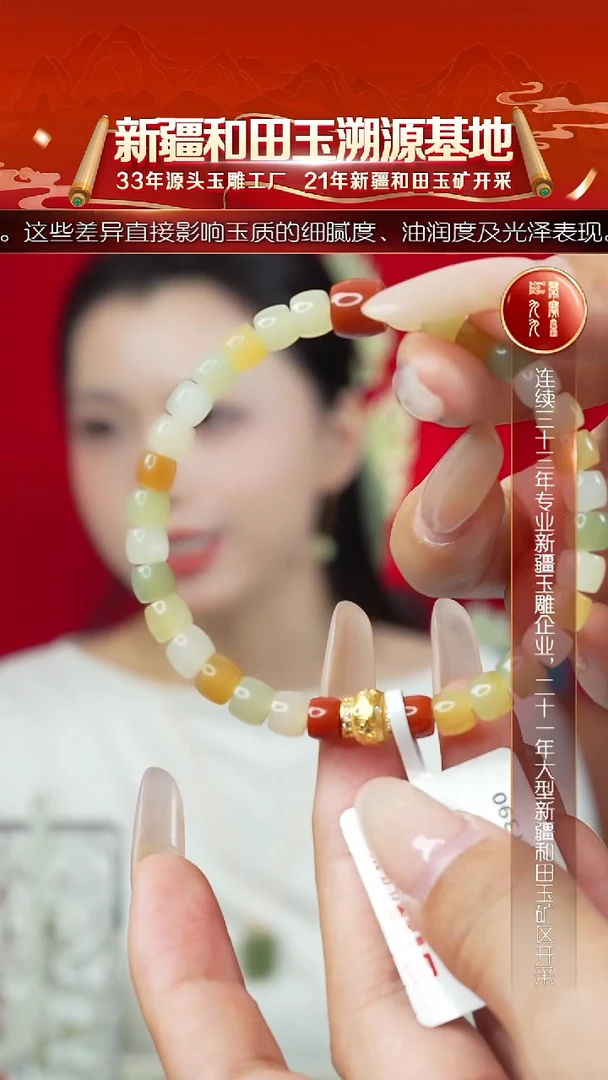 未镶嵌手串和田玉新疆和田玉多宝手串约4*6mm