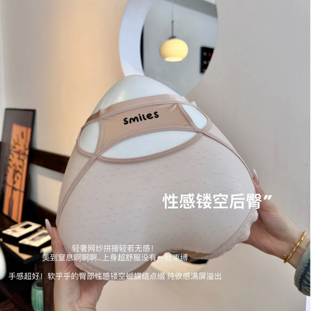 夏季轻熟半透smiles蚕丝中腰蜜桃臀性感蕾丝舒适透气速干女士内裤