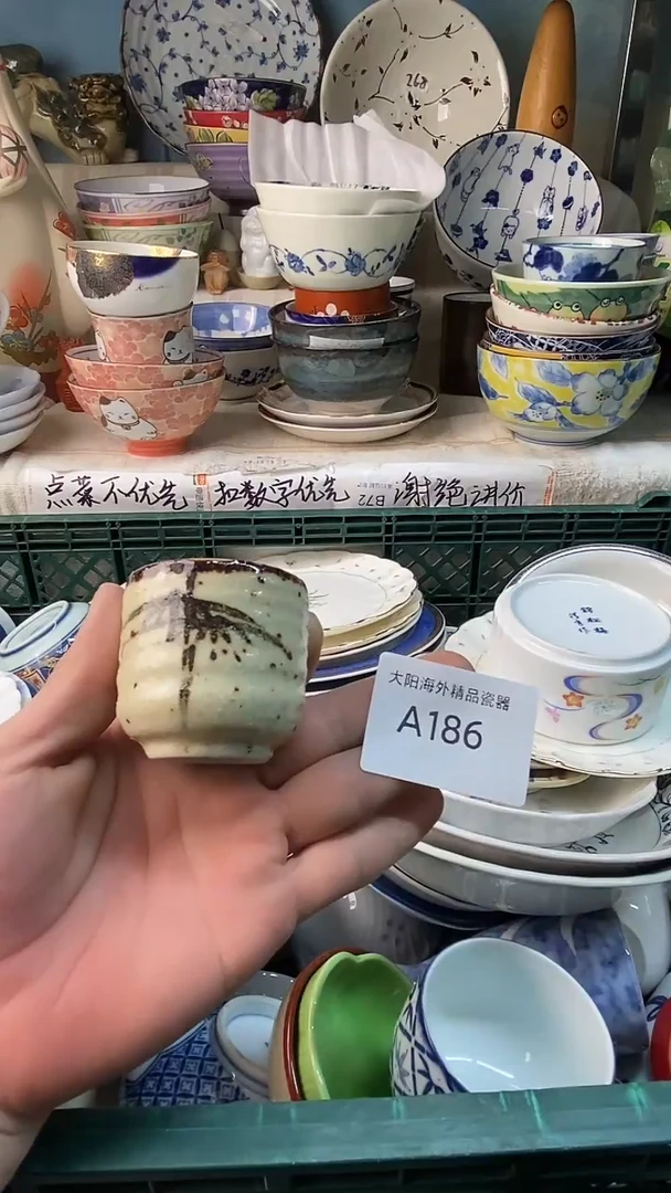 瓷片盈*感谢您一直以来的支持