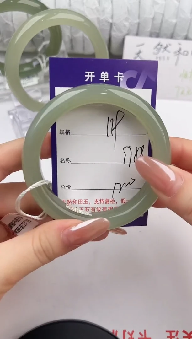 未镶嵌手镯和田玉119颜色微差无瑕疵