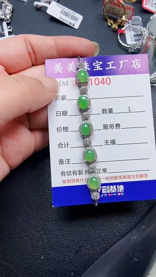 颈饰银S925镶嵌翡翠1040