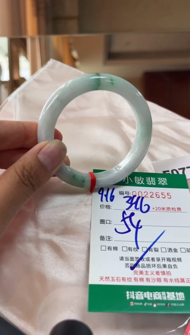 未镶嵌手镯翡翠A货手镯