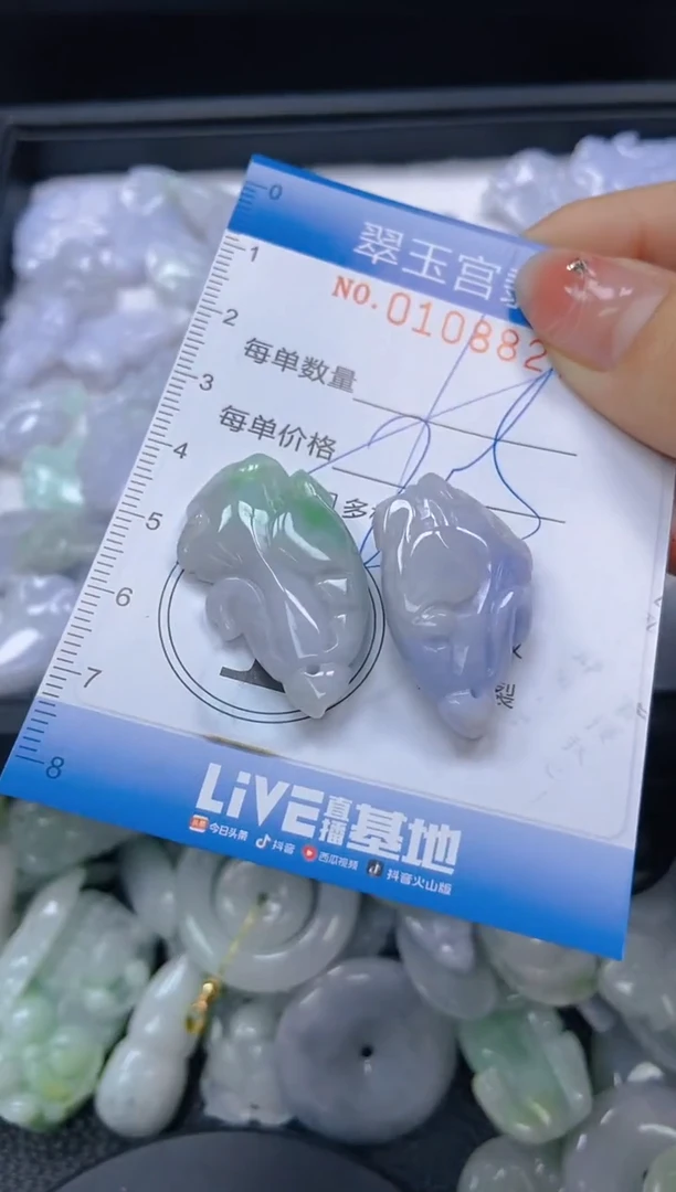 翡翠未镶嵌颈饰闪购0108827多样性发其一