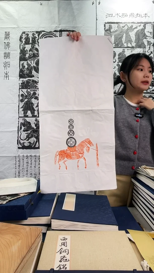 昌化石印石拓片11111111