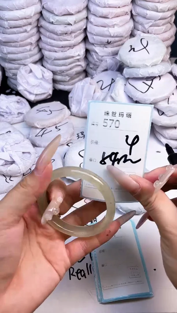 手镯玛瑙/玉髓未镶嵌570