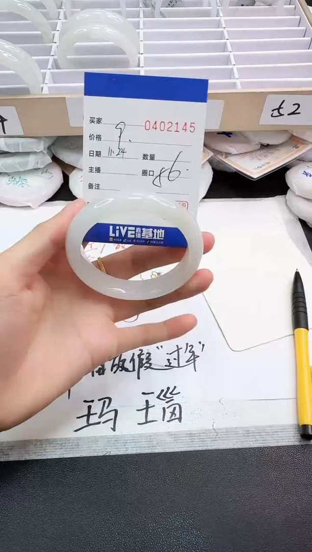 未镶嵌手镯石英岩玉2145