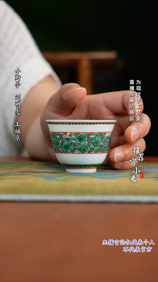 古阅和风  福利绿梅