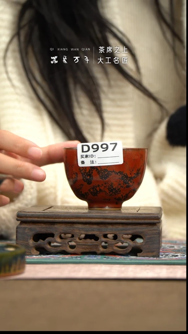 【器象万千】钧瓷手作美器 叶D997