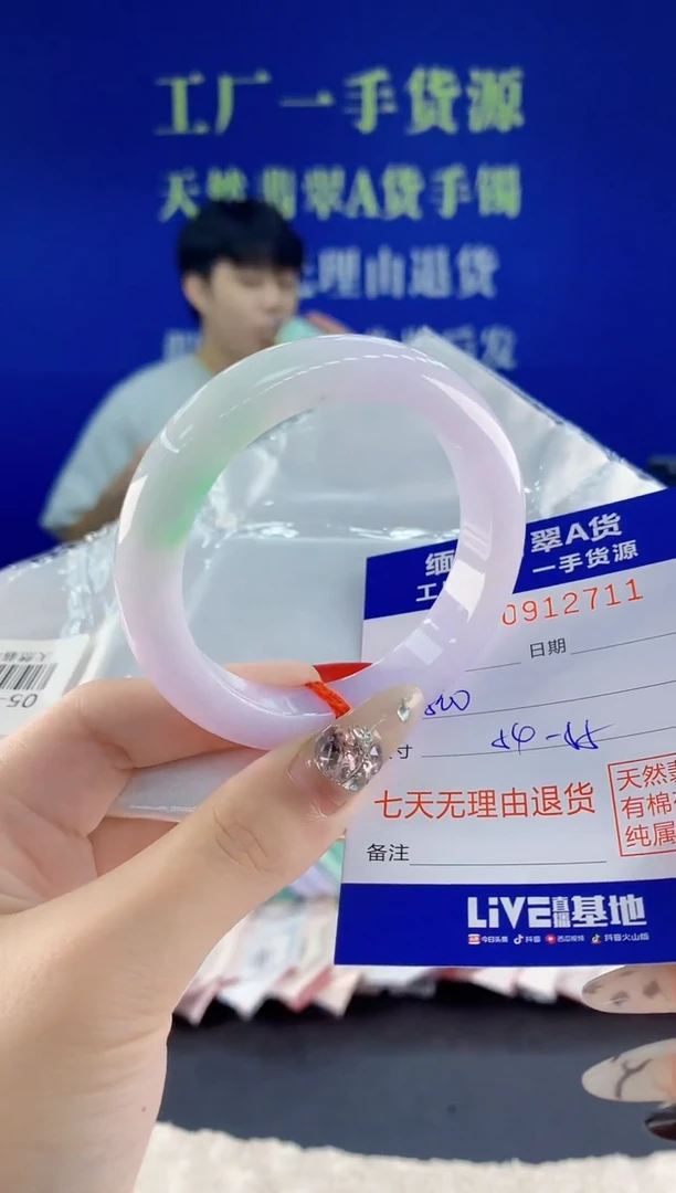 未镶嵌手镯翡翠11天然翡翠A货